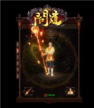 天龙八部私服用什么连点器