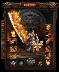 天龙八部私服武器加强度属性